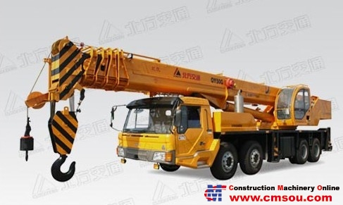 N.Traffic QY50G (Wuyue) Truck Crane