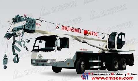 N.Traffic QY20G(Jiefang) Truck Crane