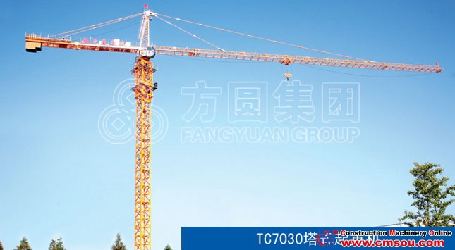 Fangyuan TC7030 Tower Crane