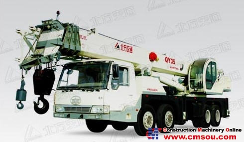 N.Traffic QY35G(Jiefang) Truck Crane