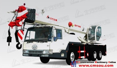 N.Traffic QY16G(Jiefang) Truck Crane