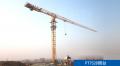 Fangyuan PT5510 Tower Crane